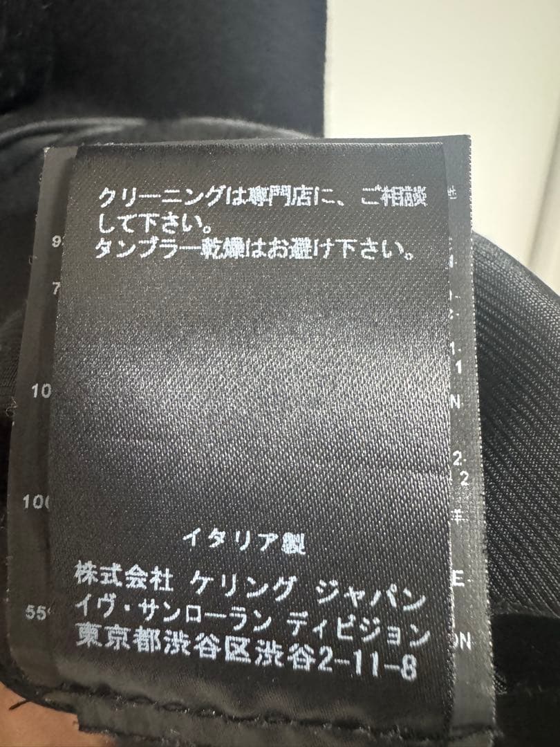 サンローラン　テディボンバージャケット　36