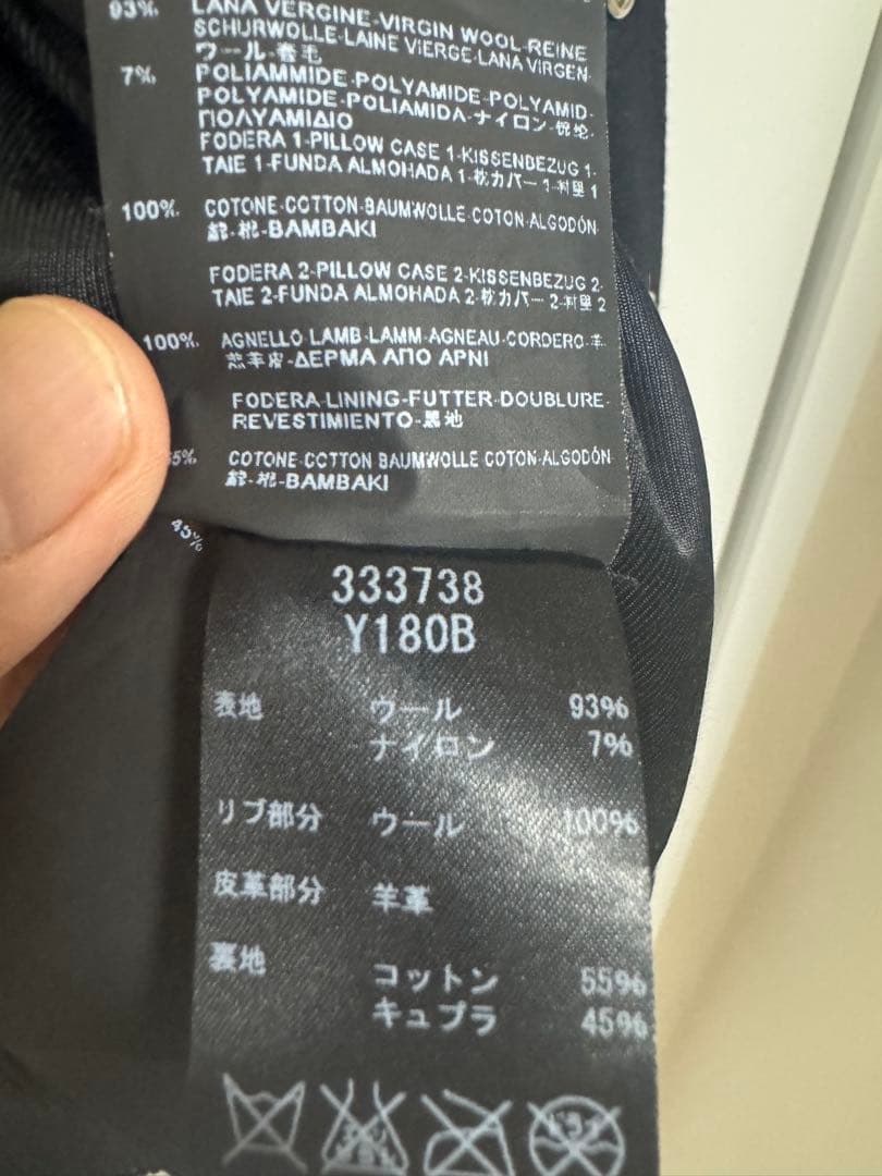 サンローラン　テディボンバージャケット　36