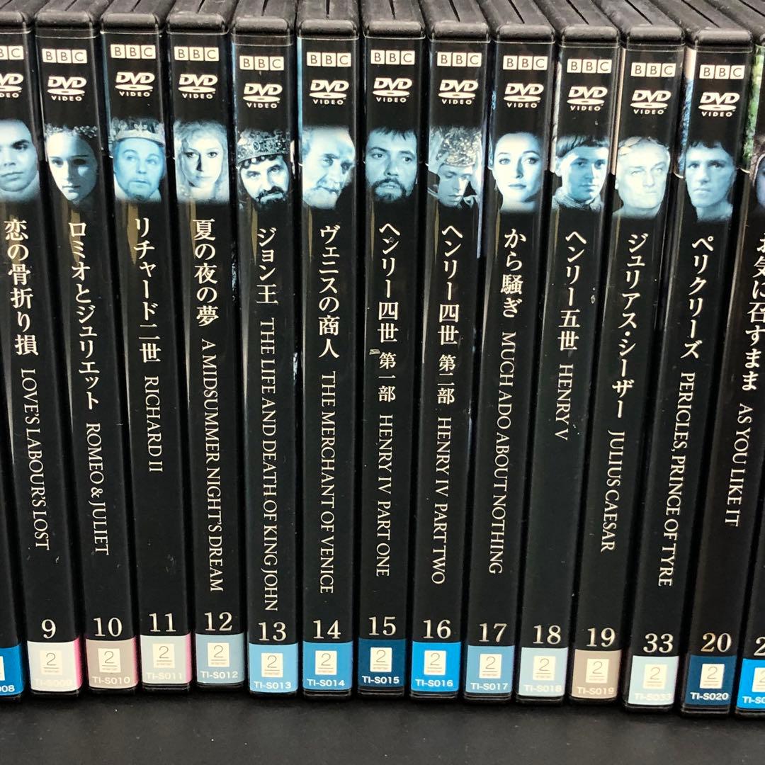 【DVD】美品 BBC /シェイクスピア37巻中1・３・５欠品/34枚セット