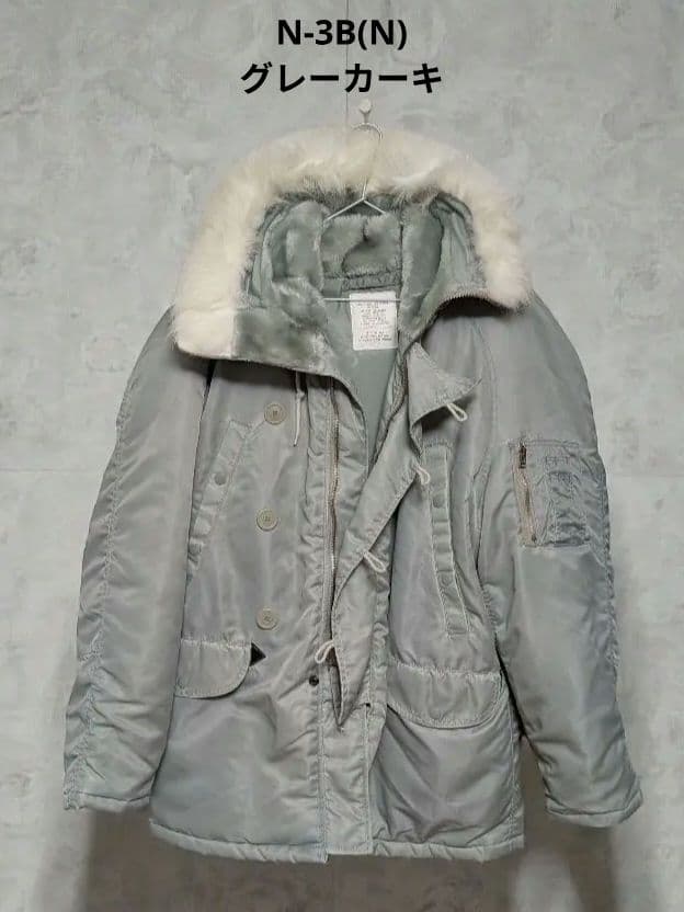 極上軍物 N-3B フライトジャケットグレーカーキ M/L n3b ミリタリー
