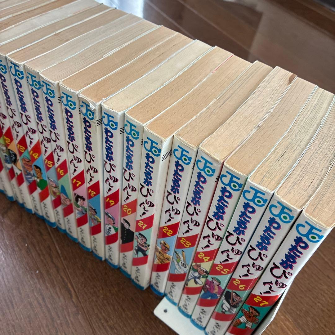 わたるがぴゅん! 　1巻-55巻