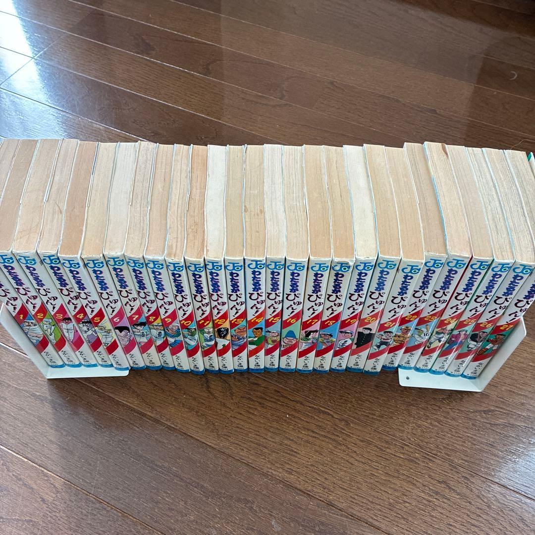 わたるがぴゅん! 　1巻-55巻