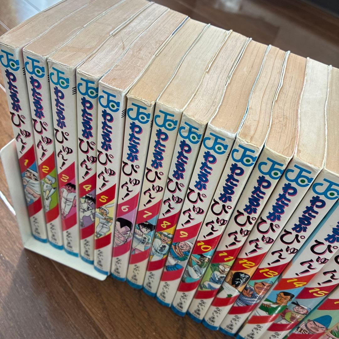 わたるがぴゅん! 　1巻-55巻