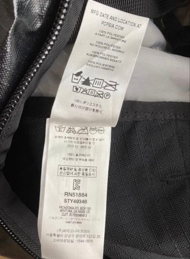 パタゴニア ブラックホールダッフル90L
