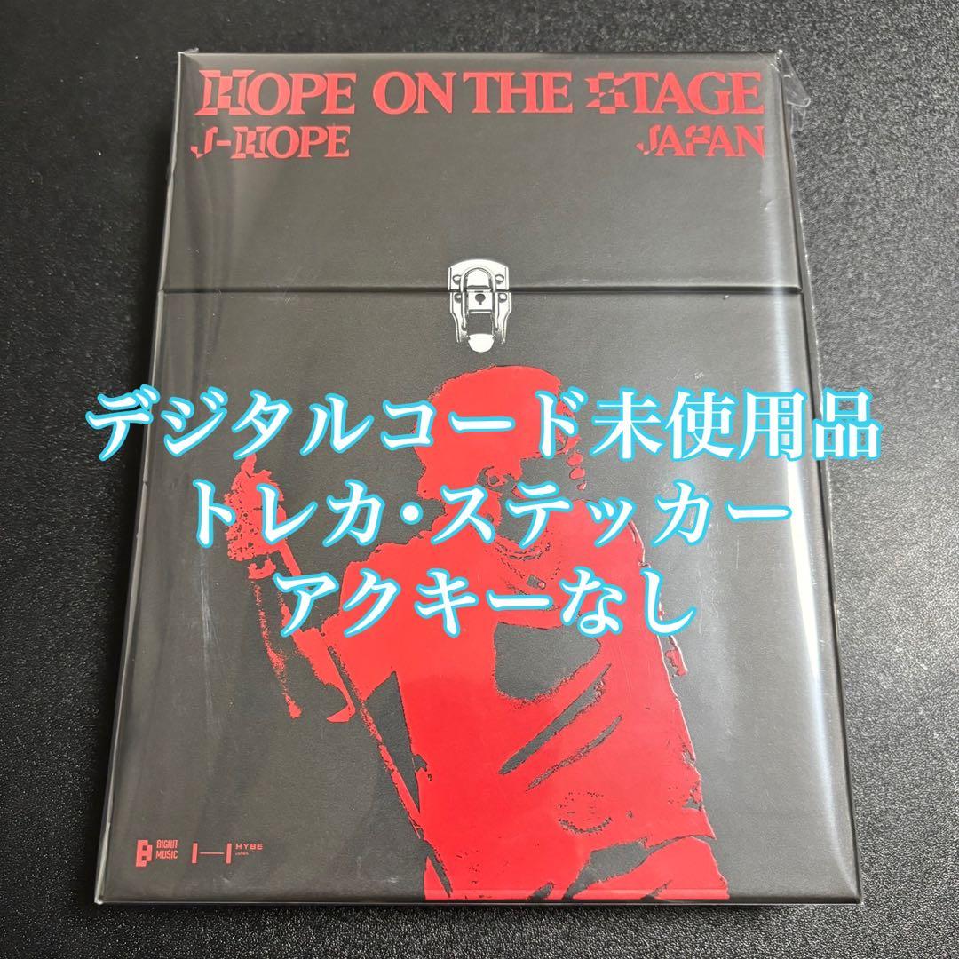 hope on the stage JAPAN DIGITAL CODE 本体