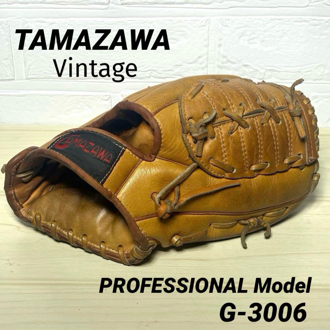 【ビンテージ・レア品】タマザワ G-3006 グローブ 玉澤