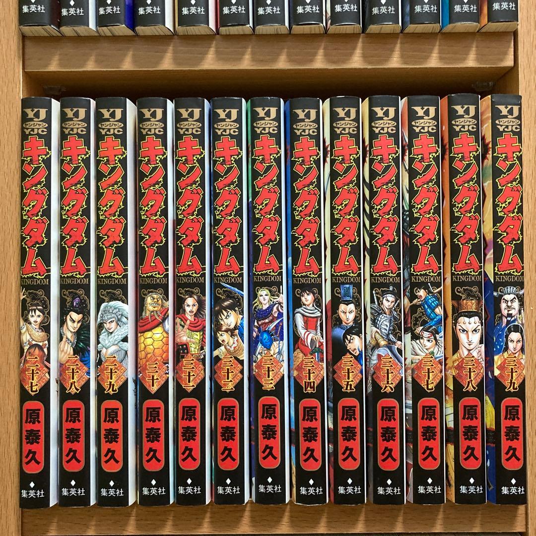 キングダム　全75巻　全巻　セット