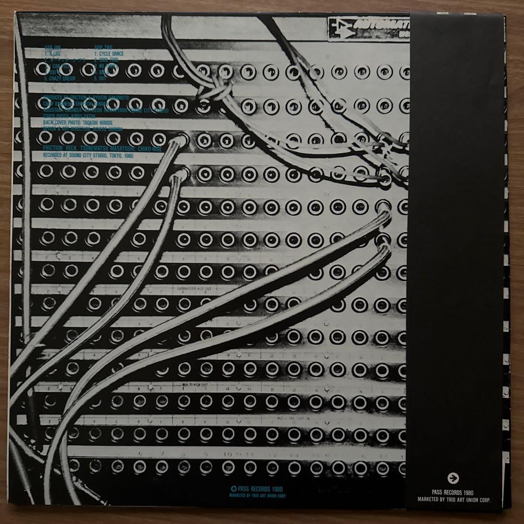 邦楽 Friction - Friction