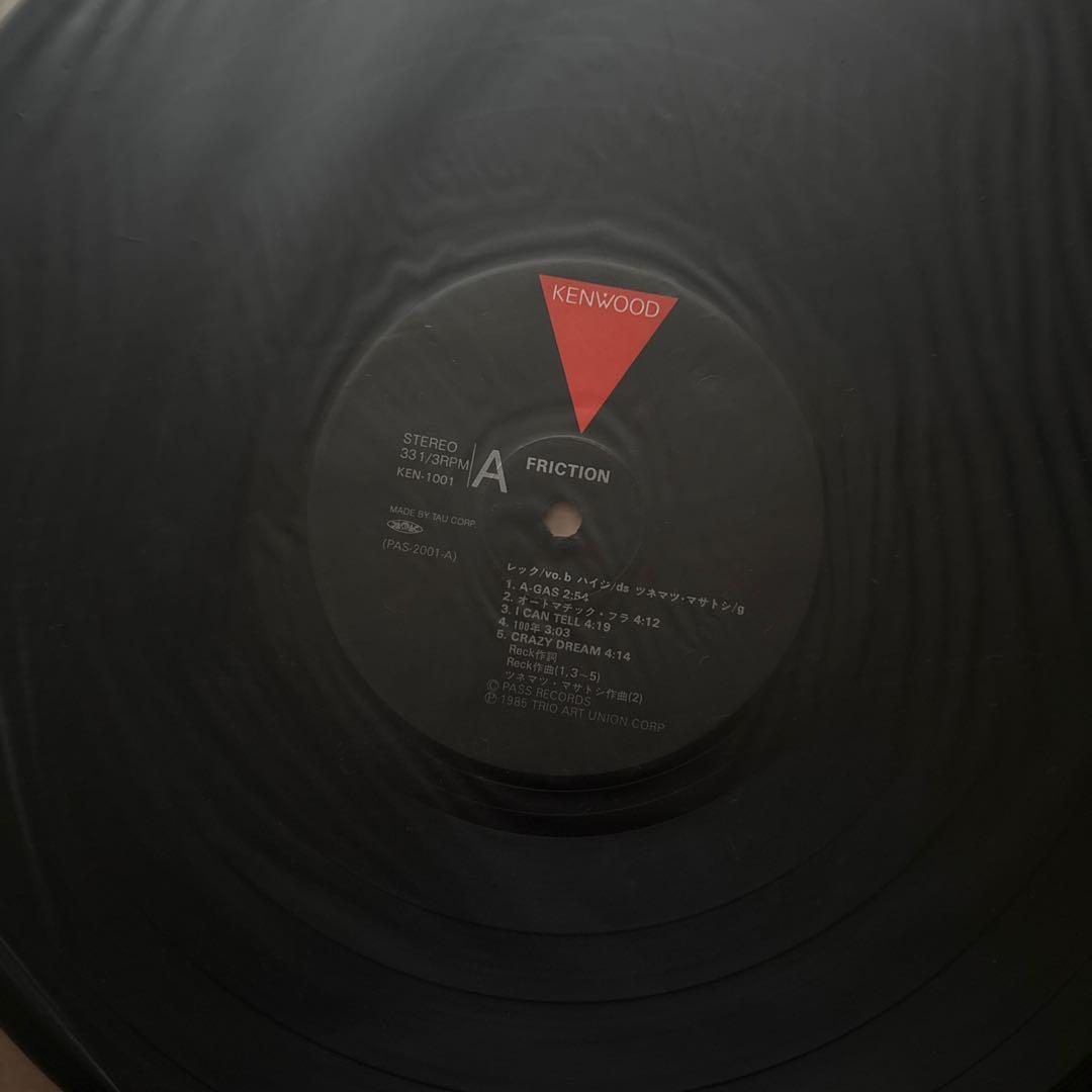 邦楽 Friction - Friction