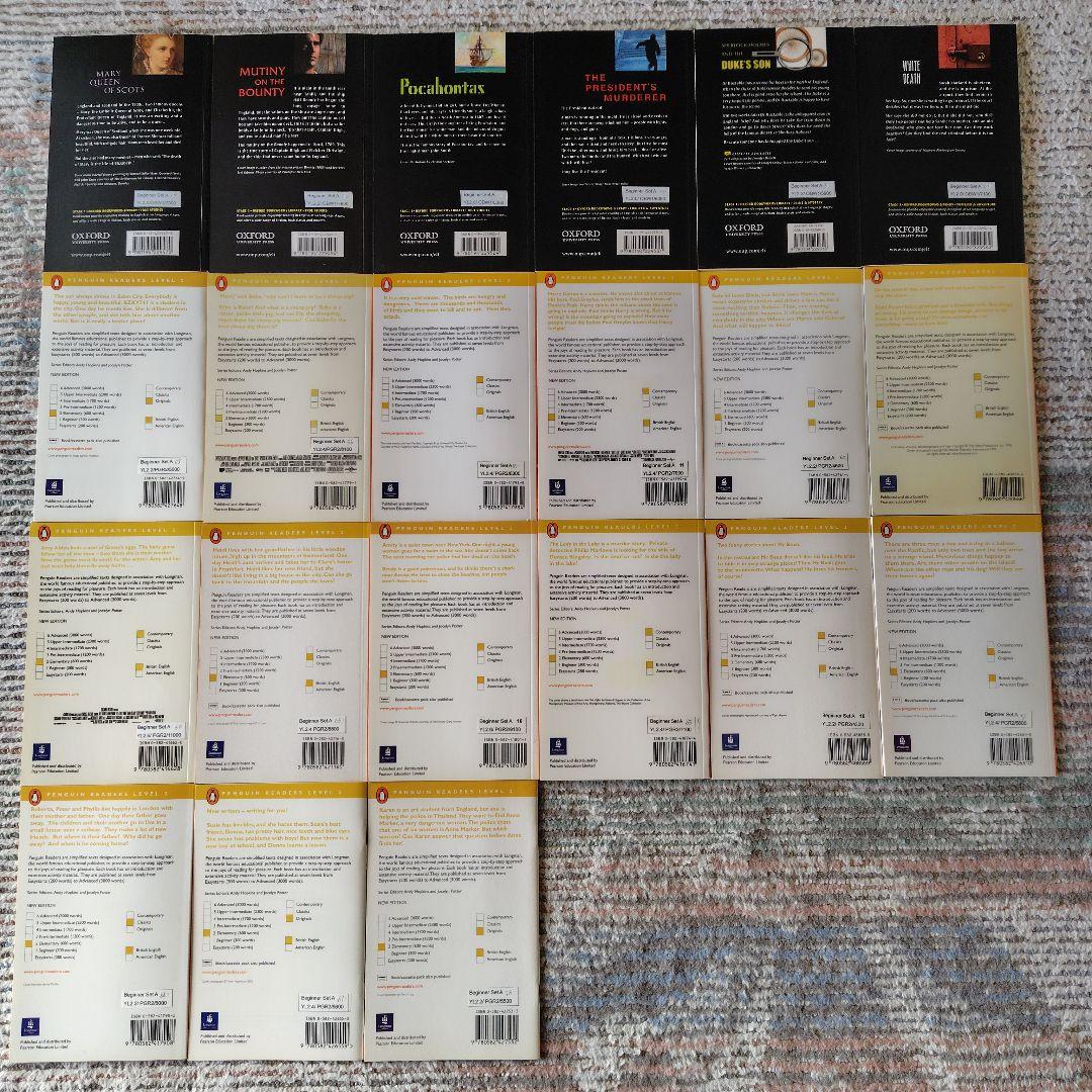 Becky 　英語多読 Graded Readers 115冊セット