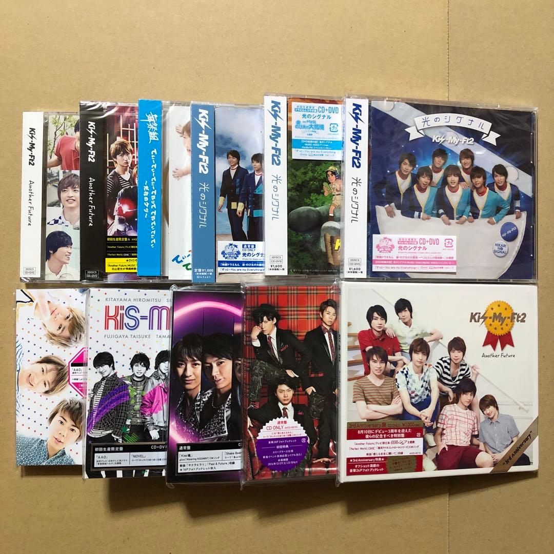 Kis-My-Ft2 シングルセット