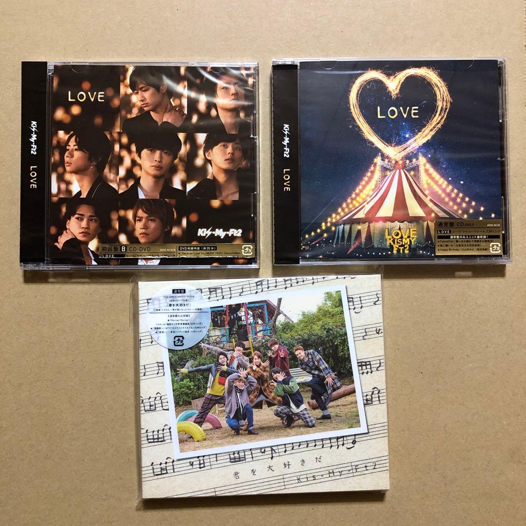 Kis-My-Ft2 シングルセット