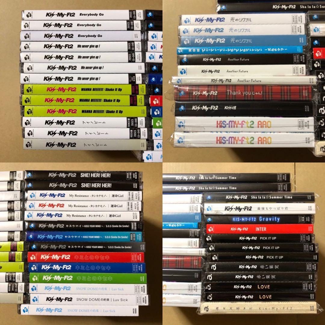 Kis-My-Ft2 シングルセット
