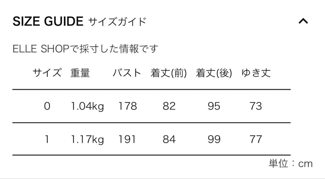 LE PHIL ソフトウールリバーポンチョ ブラック 0サイズ 新品