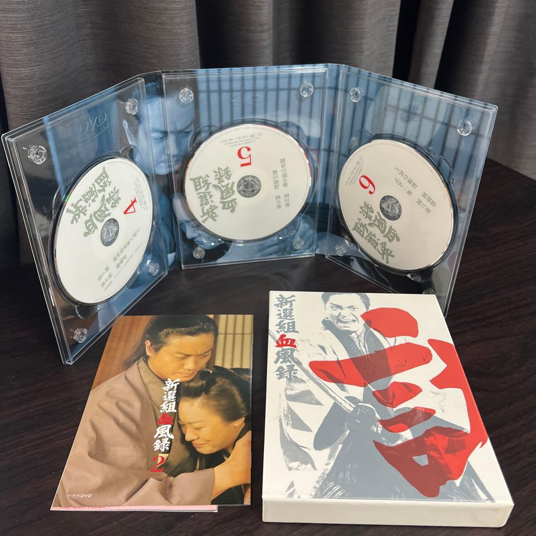新選組血風録 DVD BOX2 完