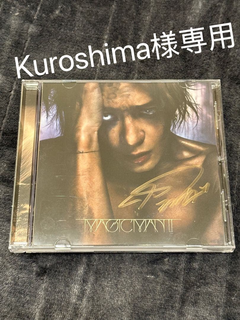 jackson wang MAGICMAN 2サイン入りまとめ