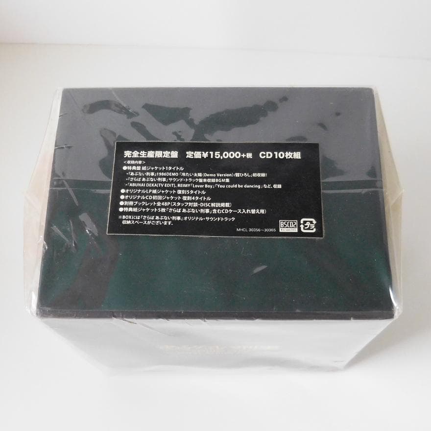 あぶない刑事 ORIGINAL ALBUM COMPLETE