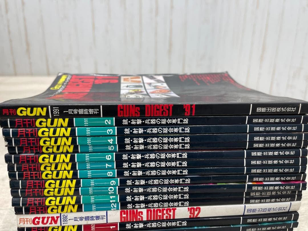 月刊GUN 1991-1992年 臨時増刊 GUNs DIGEST 25冊