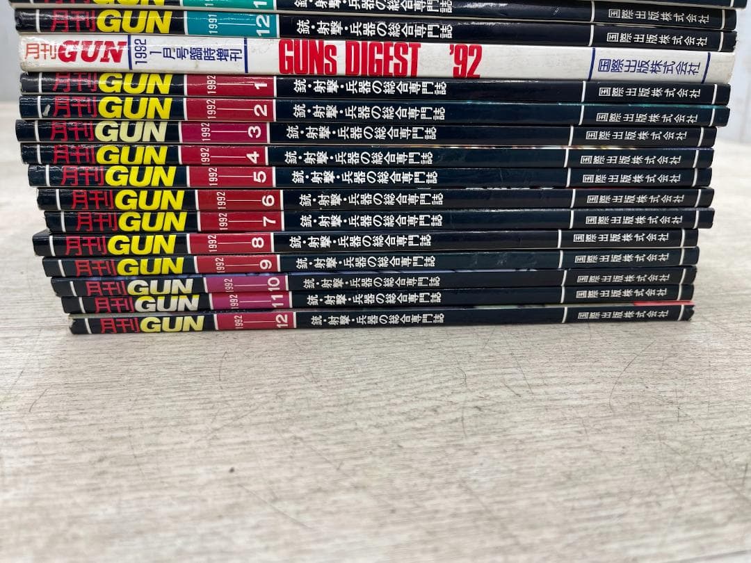 月刊GUN 1991-1992年 臨時増刊 GUNs DIGEST 25冊
