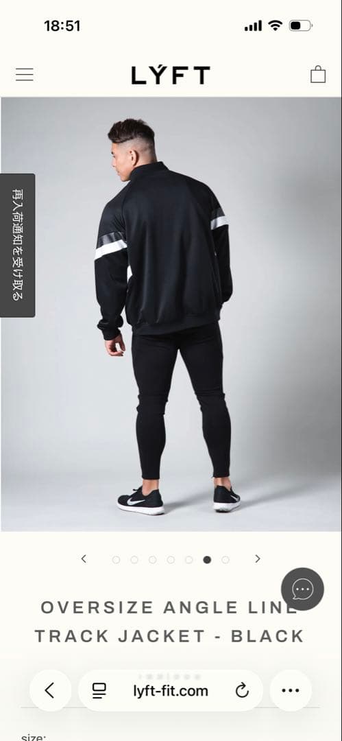 ライブLYFT トラックジャケット