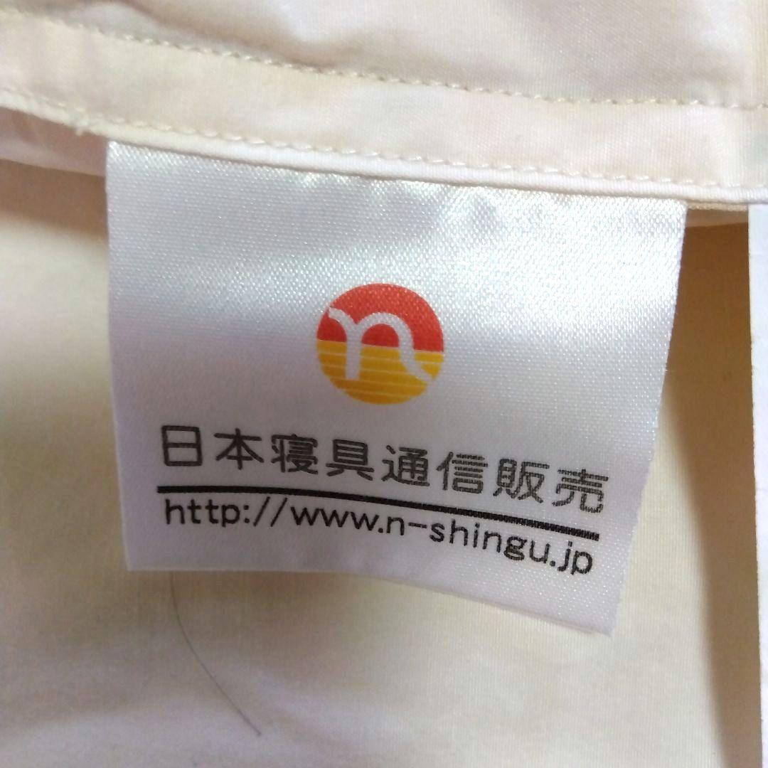 ホワイトマザーグースダウン95% セミダブルサイズ　羽毛掛け布団【美品】