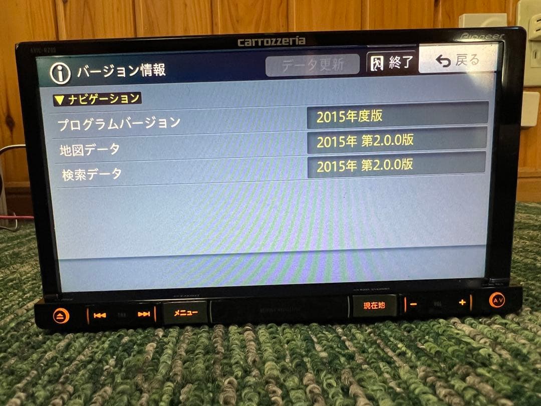 パイオニアカーナビゲーションシステム AVIC-RZ99 地図データ :2015
