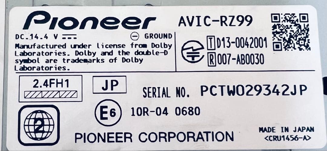 パイオニアカーナビゲーションシステム AVIC-RZ99 地図データ :2015