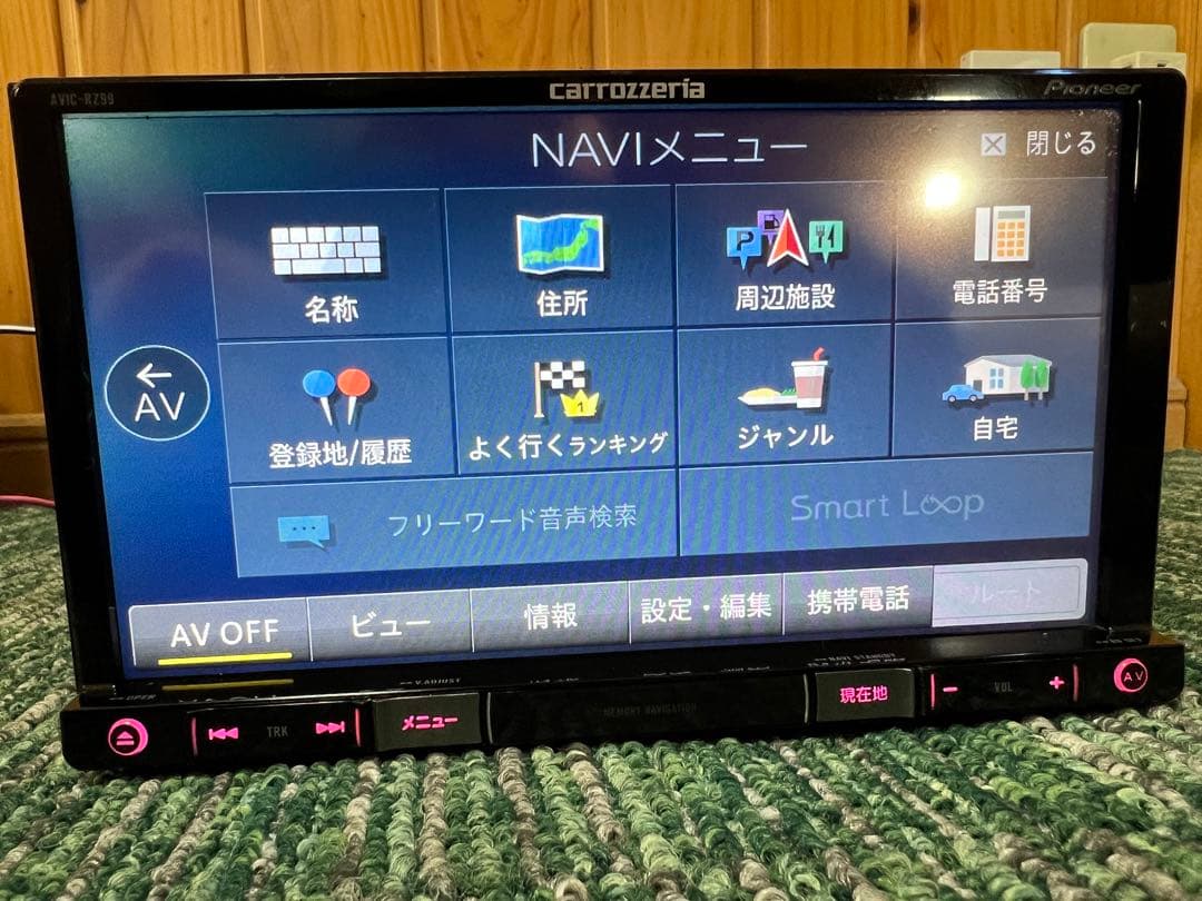 パイオニアカーナビゲーションシステム AVIC-RZ99 地図データ :2015