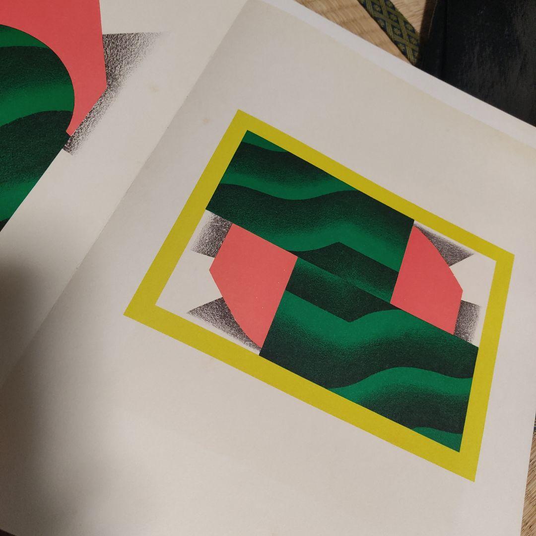 菅井 汲　SUGAI　菅井汲版画集