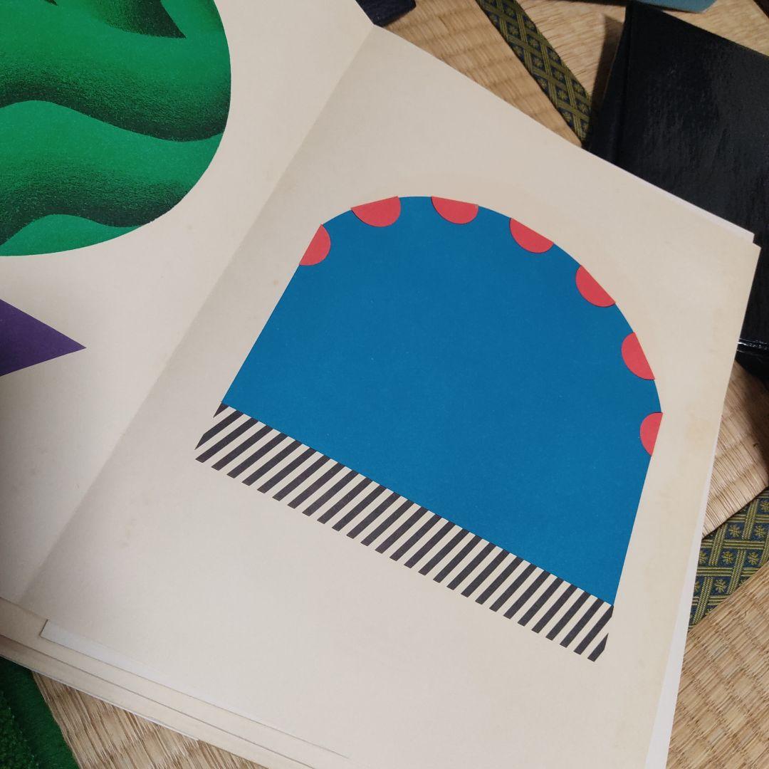 菅井 汲　SUGAI　菅井汲版画集