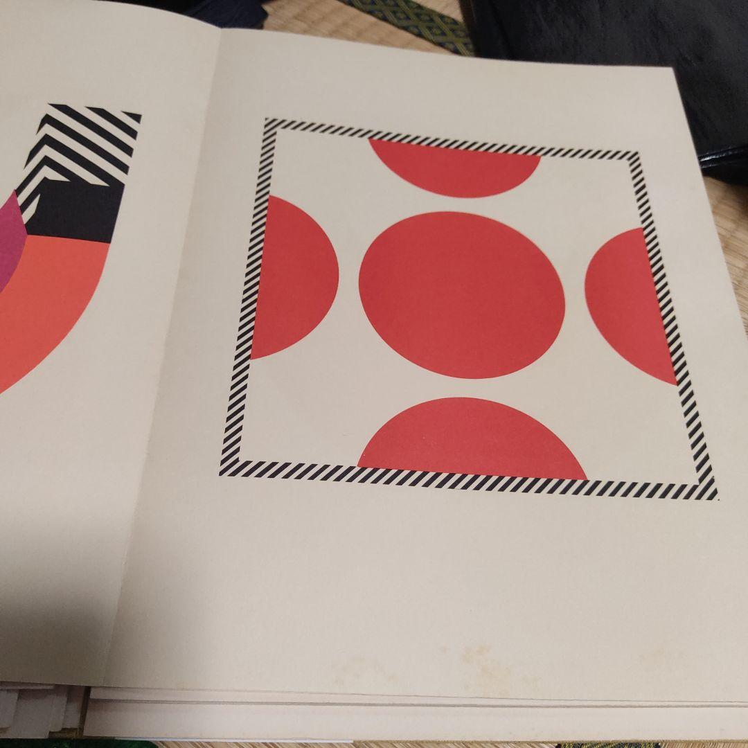 菅井 汲　SUGAI　菅井汲版画集