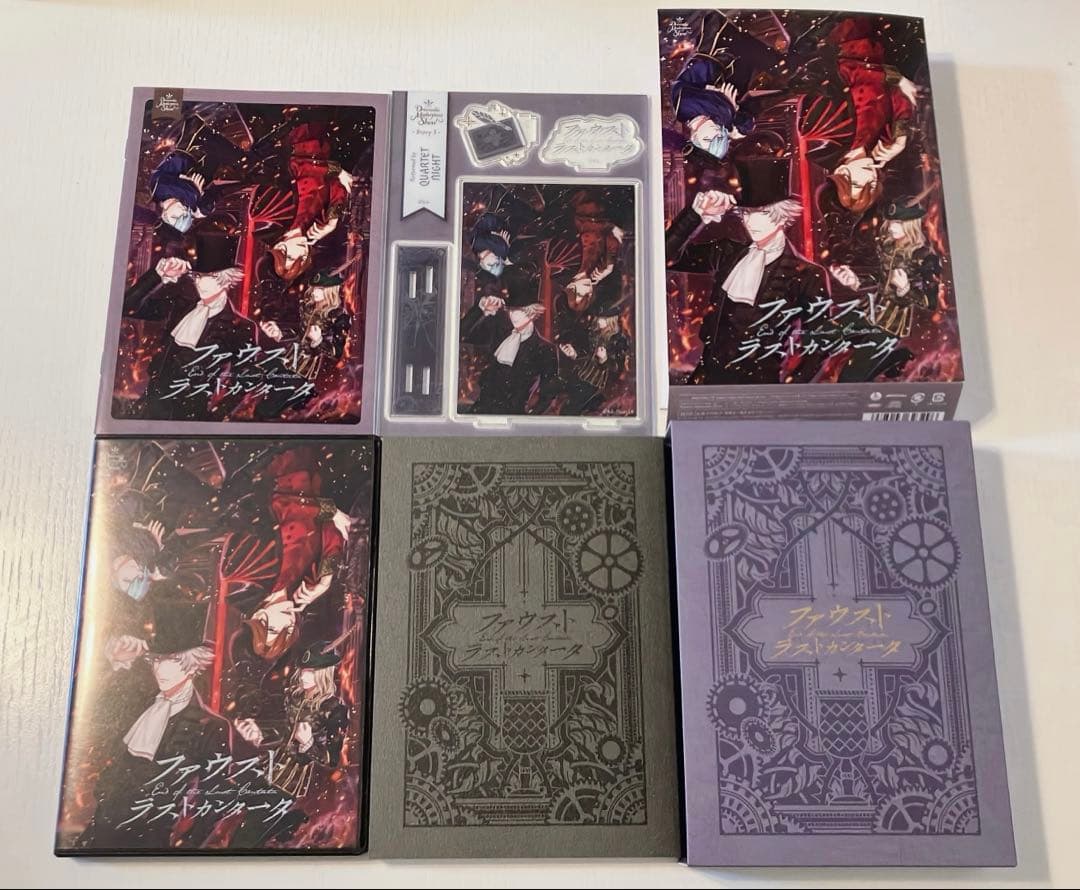 【匿名】うたプリ DMS ファウスト ラストカンタータ 初回限定盤