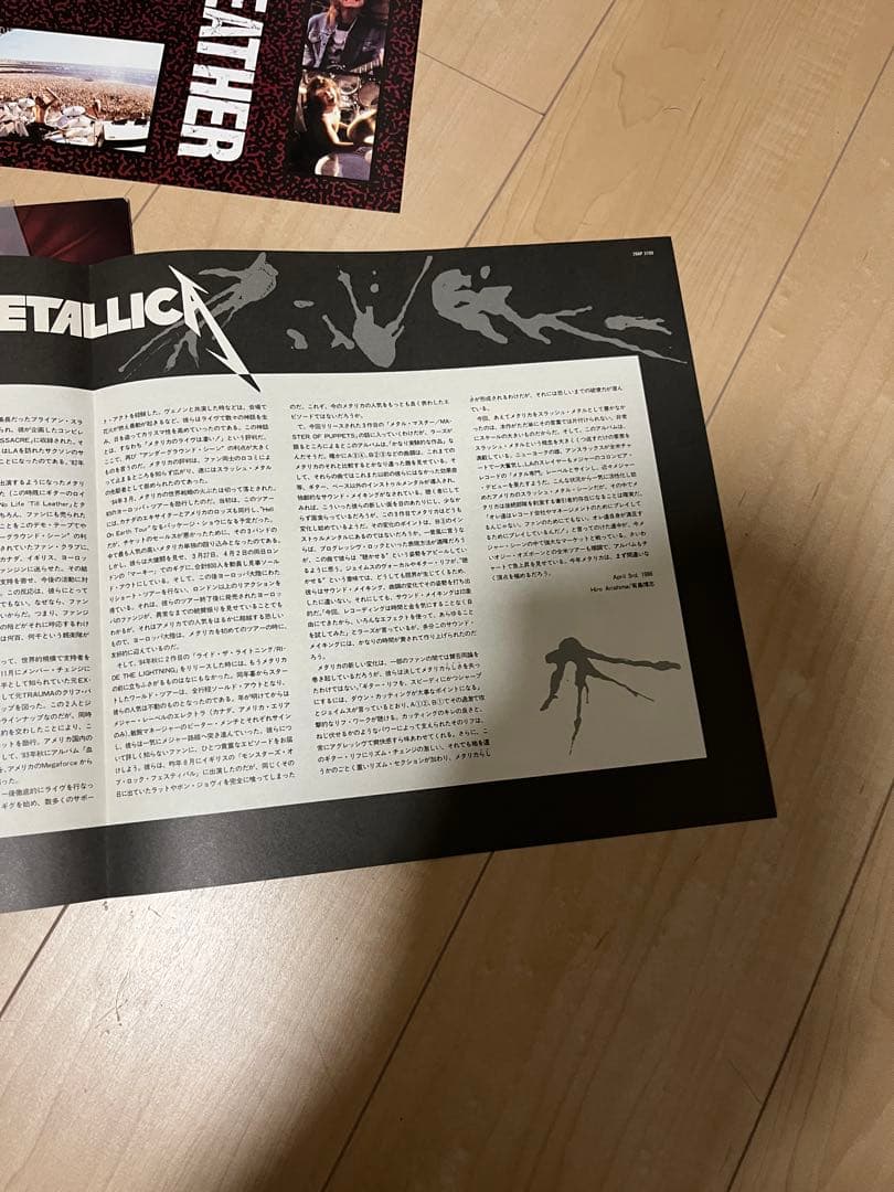 メタリカ　Master of Puppets ジャパン　日本　オリギナル