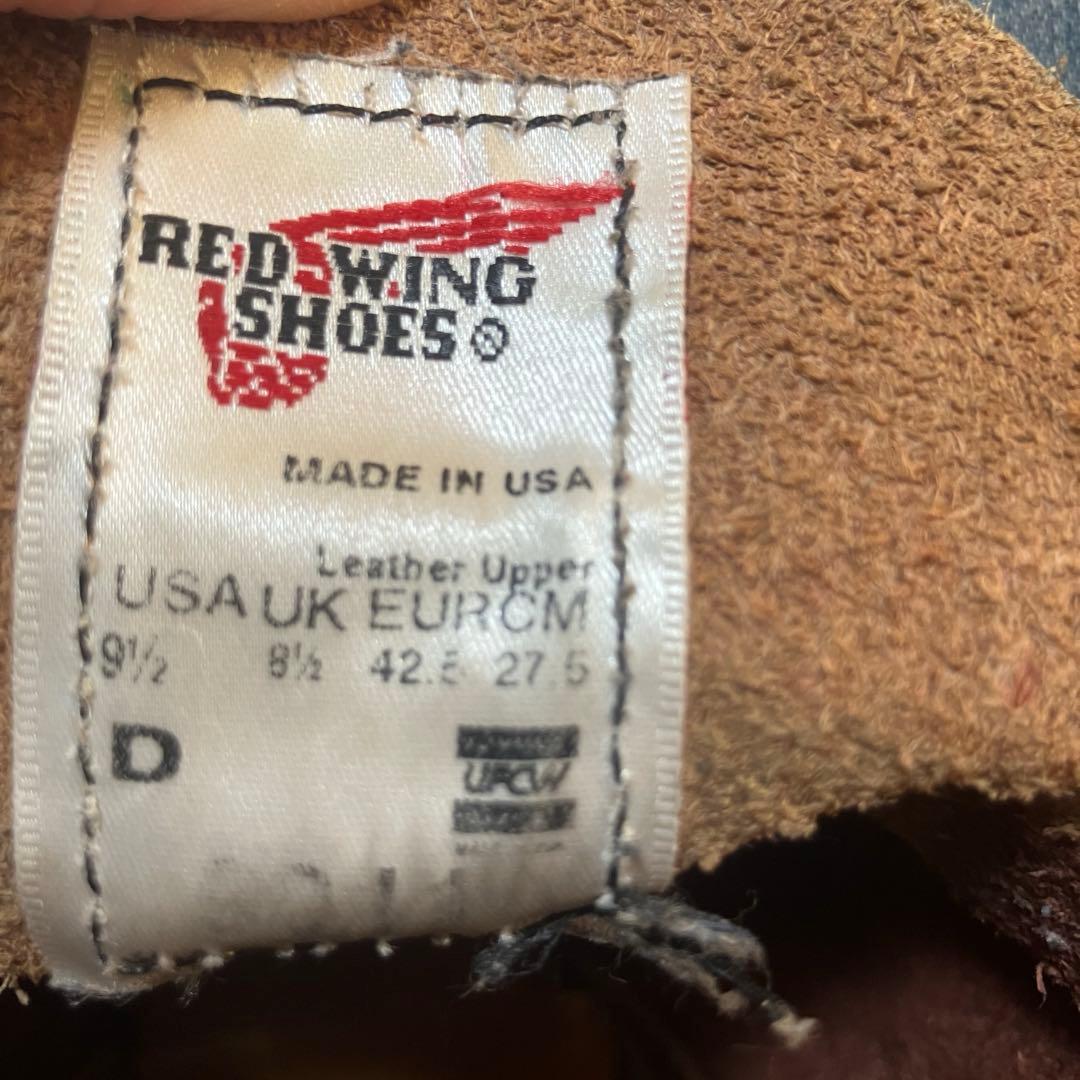 健*太様 レッドウイング　ベックマン9011フラットボックスカスタム