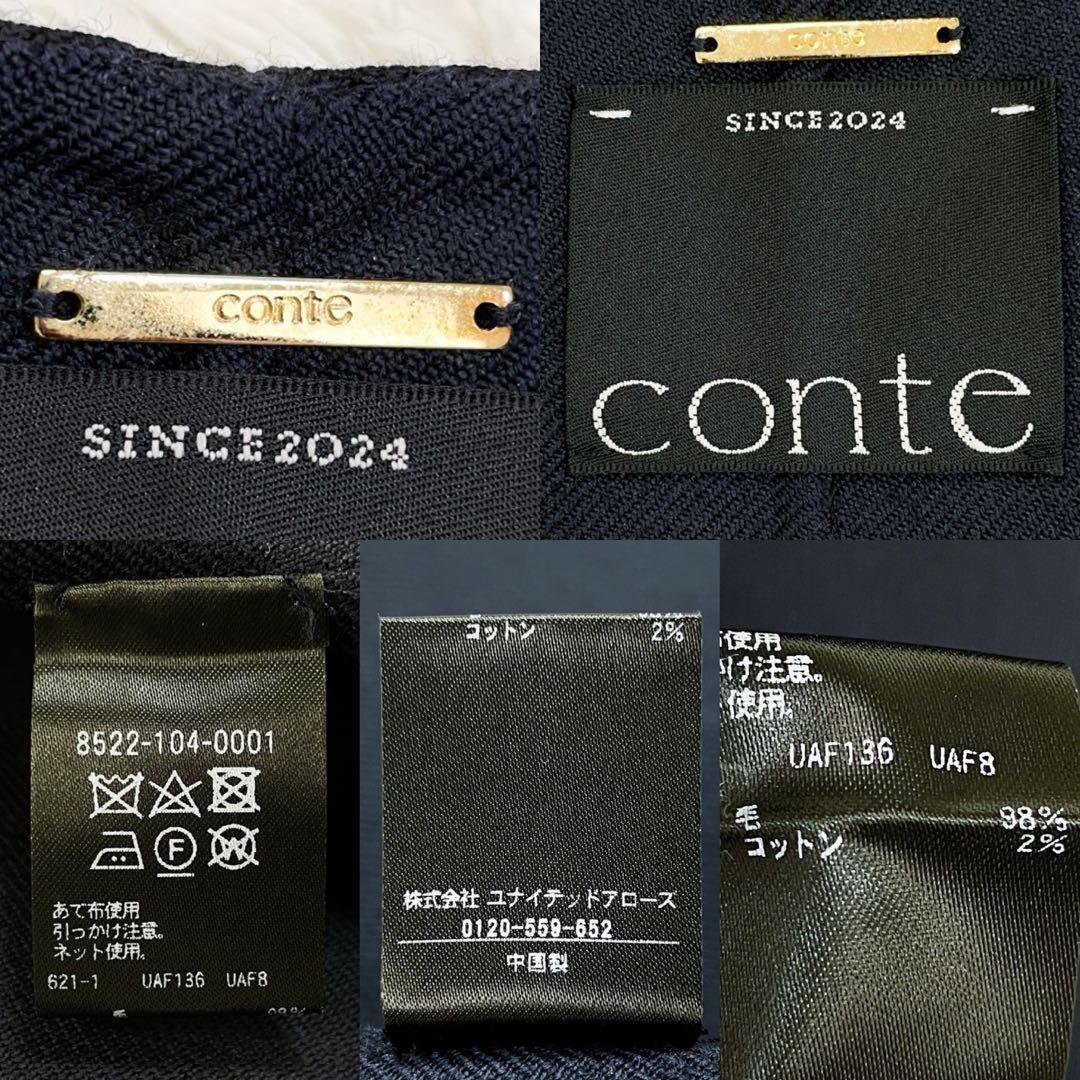 未使用 conte コンテ リバーベスト 辺見えみり 完売品