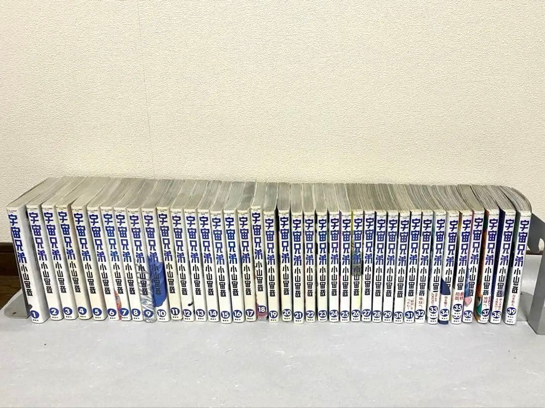 宇宙兄弟1〜39巻セット