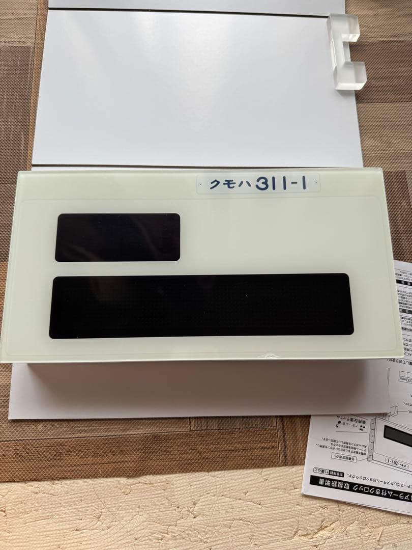 311系車内表示器　アラーム付きクロック