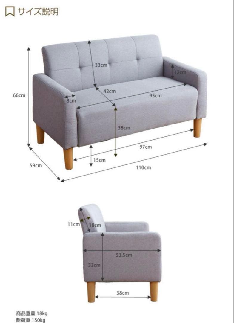 グレー 2人掛けソファ ボタン付きクッション