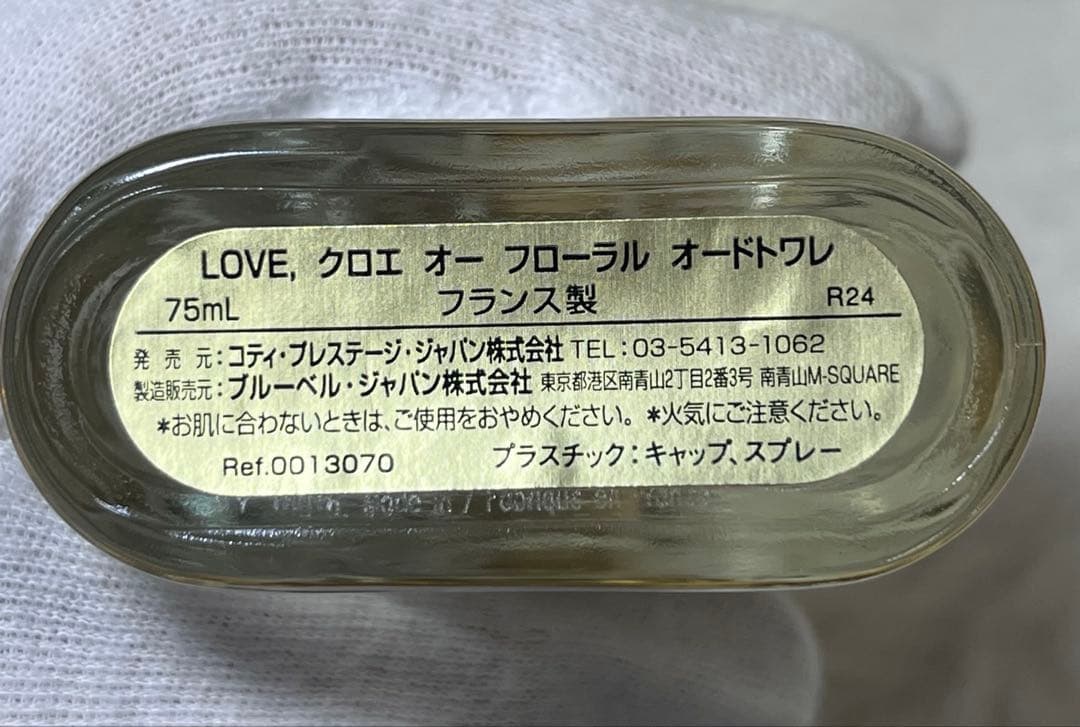 ラブクロエ　オーフローラルEDT 75ml