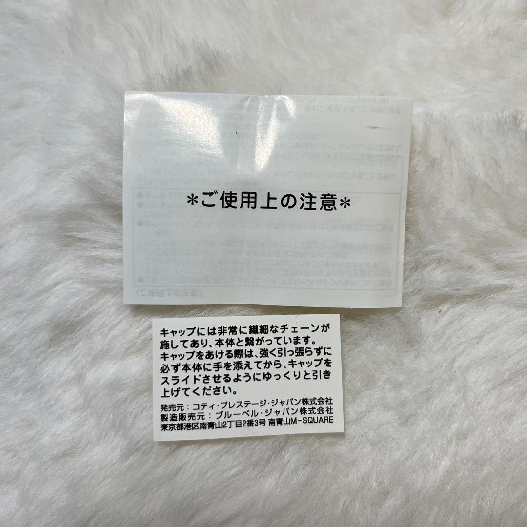 ラブクロエ　オーフローラルEDT 75ml