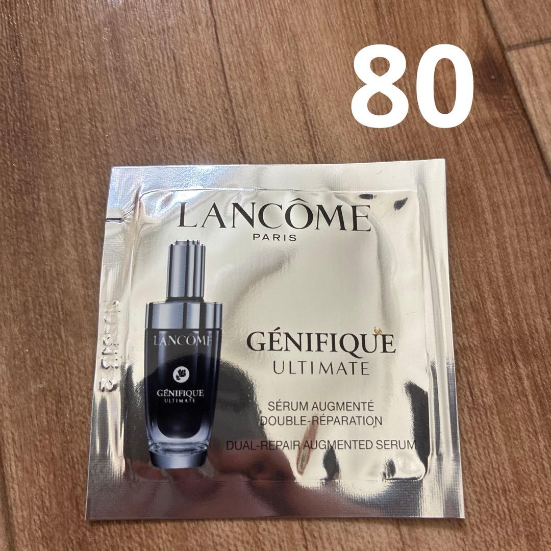 ランコム ジェニフィック アルティメセラム サンプル（新品）80