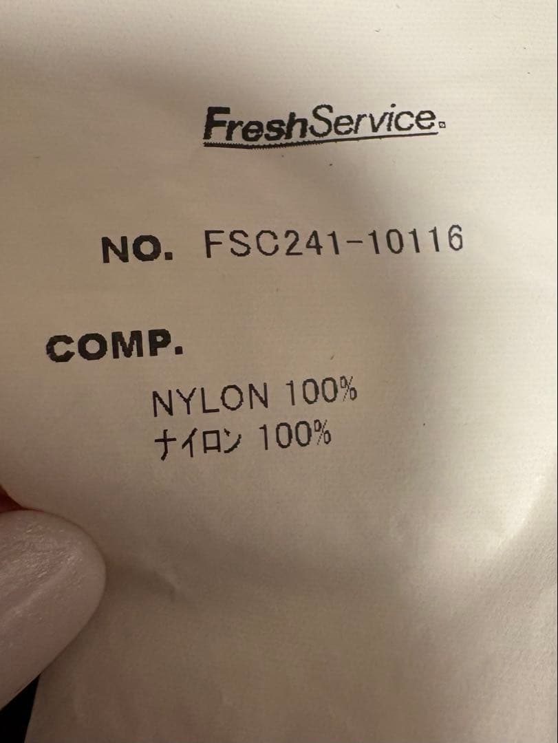 ジャケット・アウター FreshService PERTEKSHIELD BAL COLLARCOAT