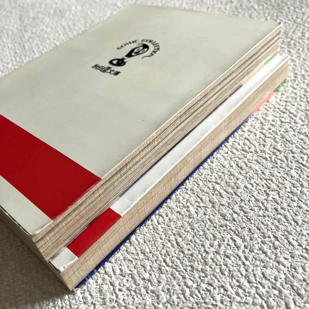 エデンの戦士　全巻　田中光二 / 真崎守　文庫版