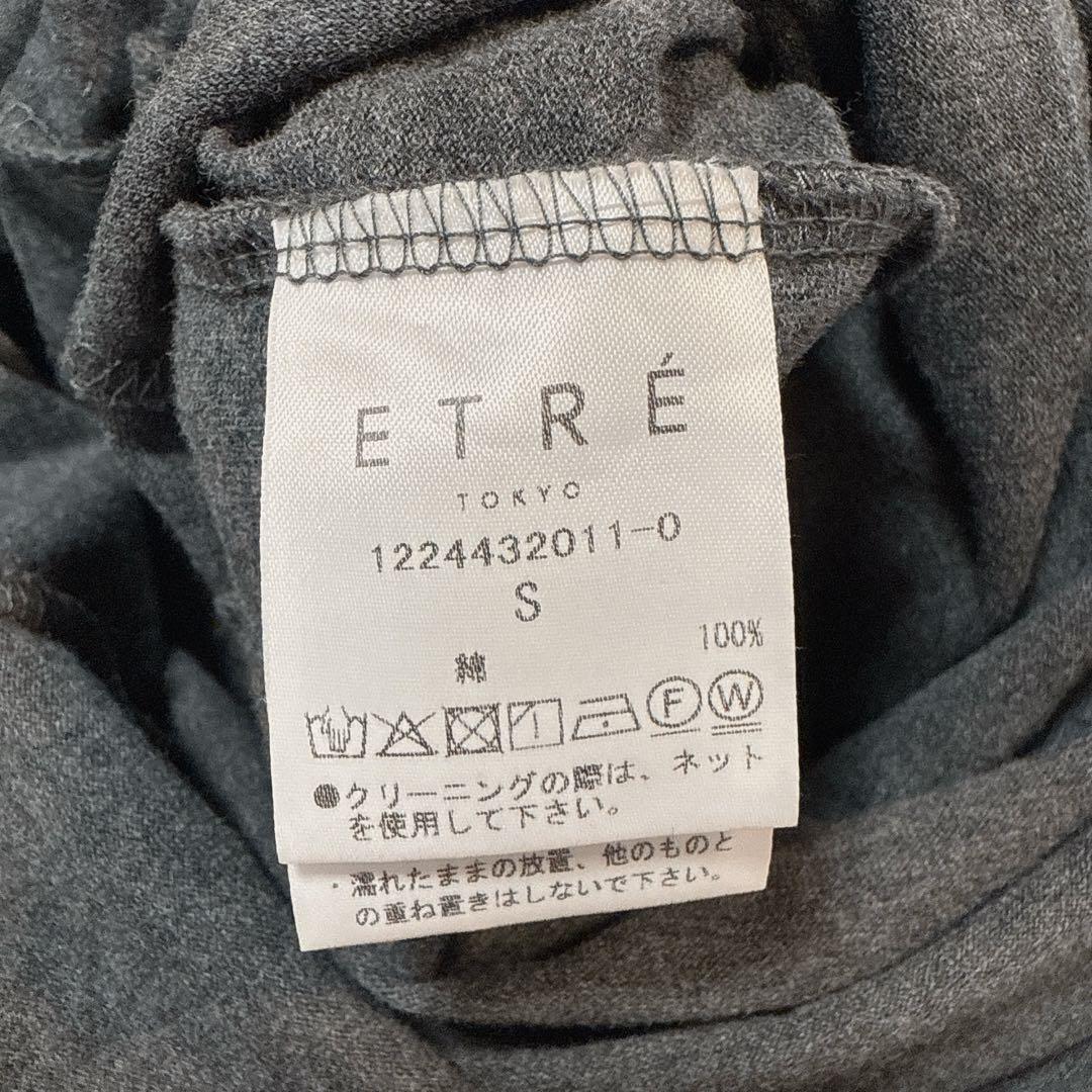 ETRE TOKYO エトレトウキョウ Vネックリラクシーオールインワン グレー