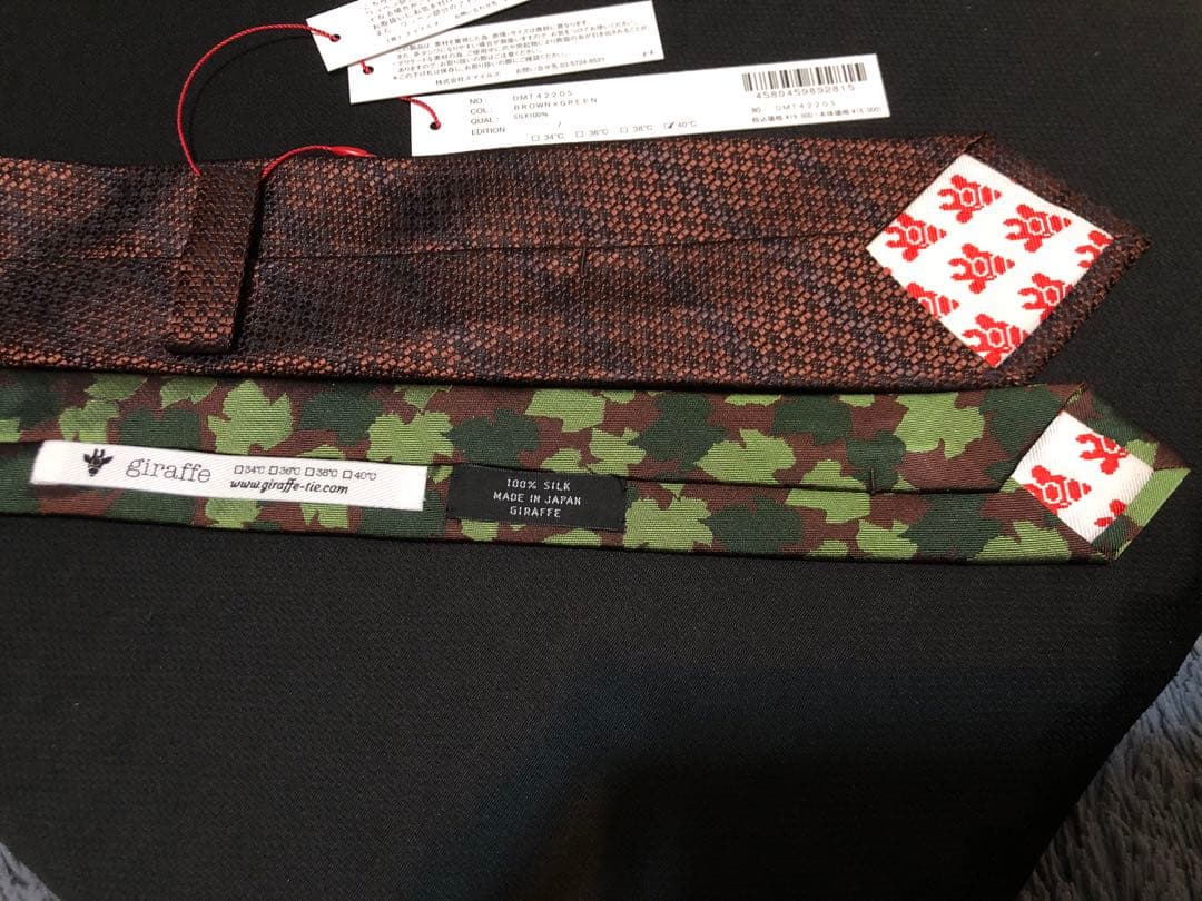 【新品】ジラフ　セミタイ［オンライン限定］