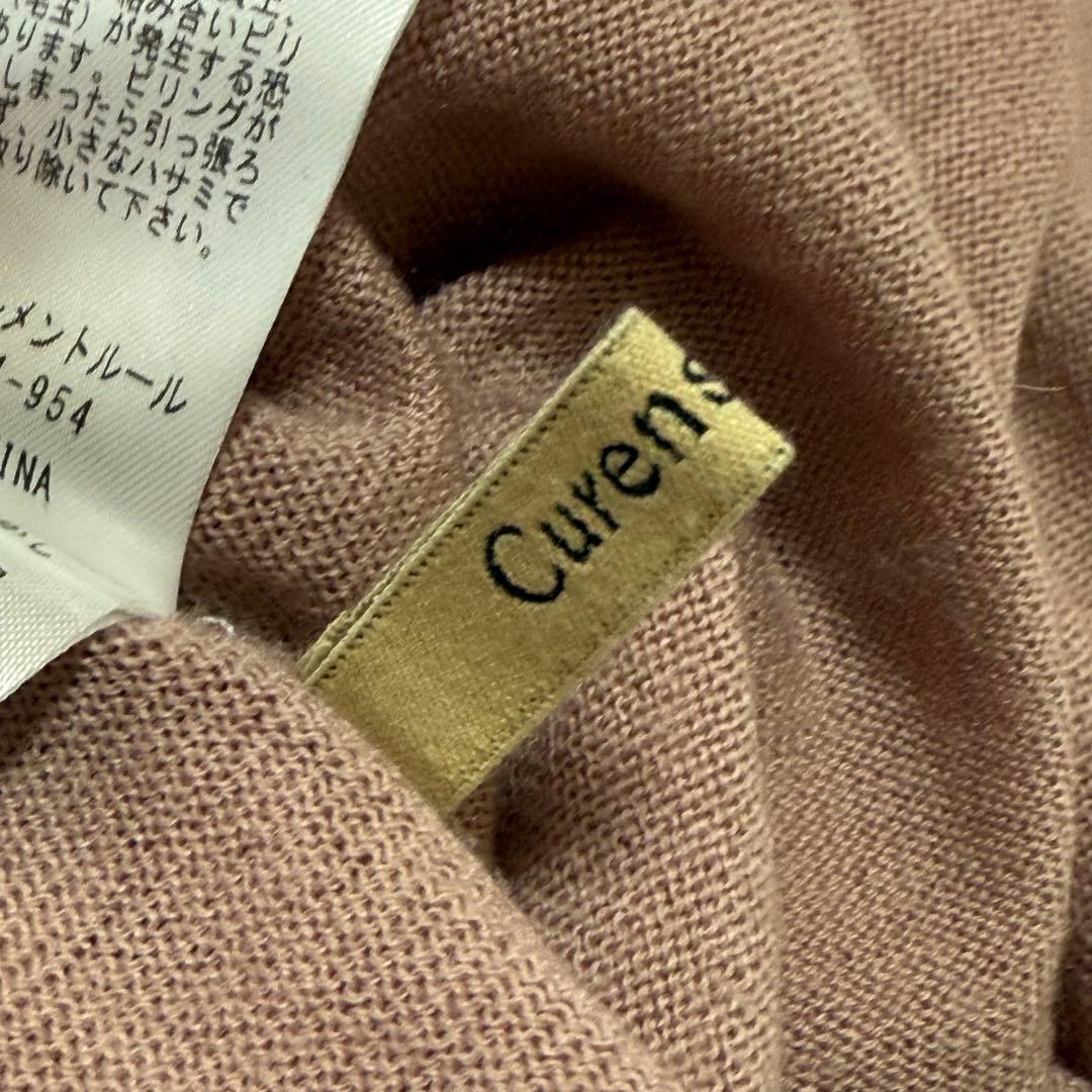 定番人気✨ カレンソロジー　ウールハイネックギャザーワンピース