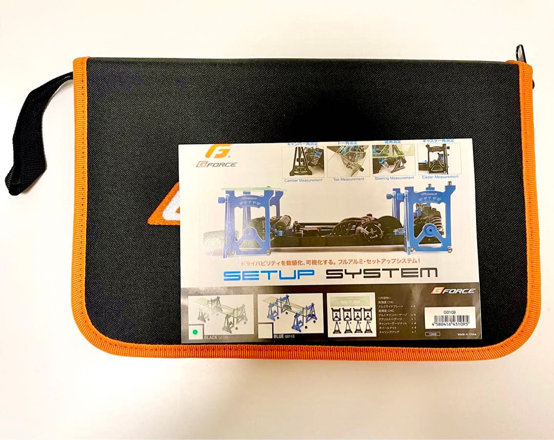 ホビーラジコン Set Up System V2 for 1/10 Touring Black