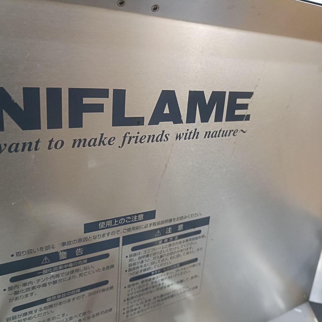 ユニフレーム ツーバーナーコンロ　おまけ付き