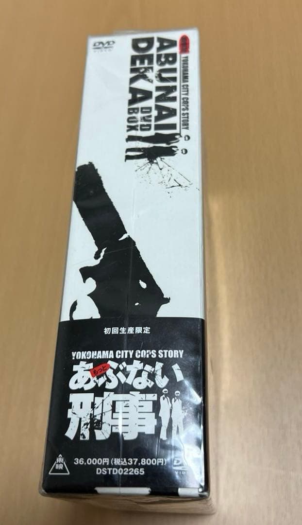 【未開封】もっとあぶない刑事 DVD BOX