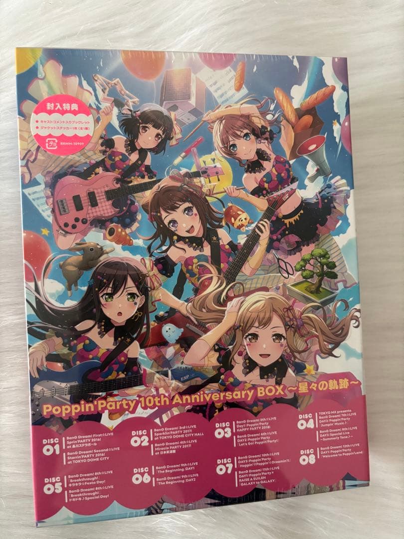 Poppin'Party 10th Anniversary BOX 星々の軌跡